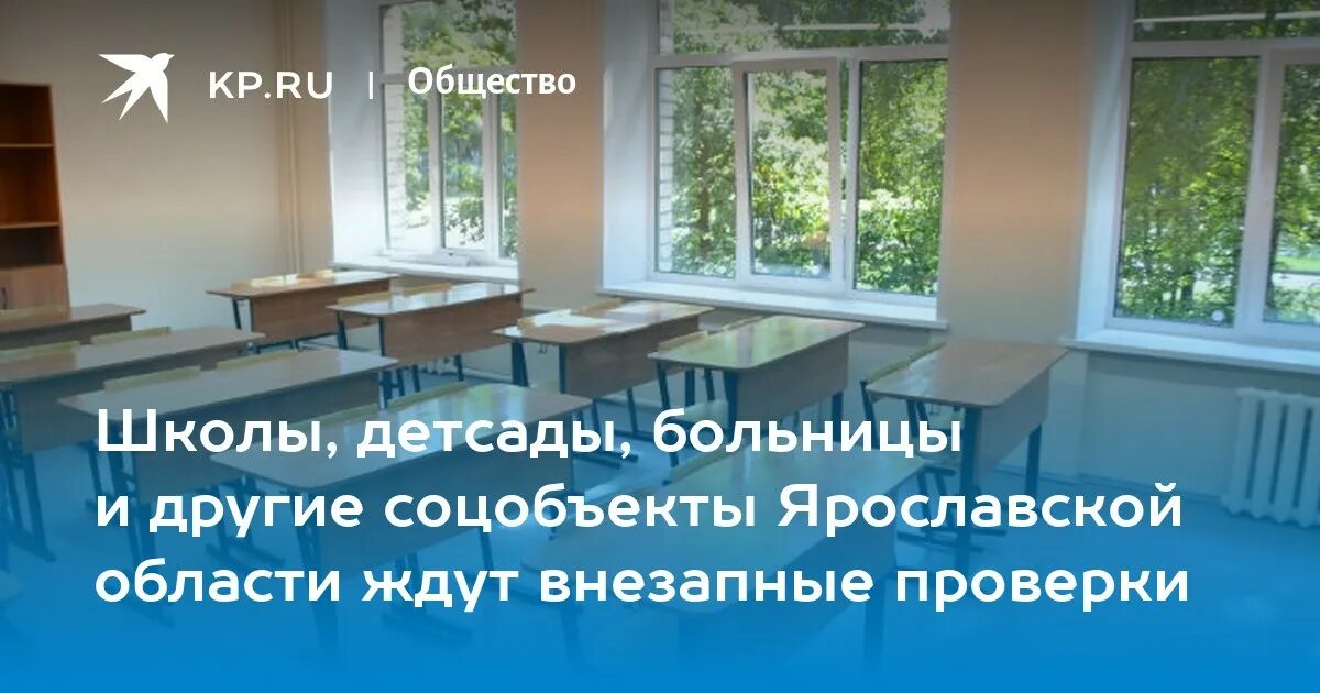 Детский садик поселок пролетарий. Школа в жк цветы нижний новгород. Школа сад больница. Детские сады здания. Школа садик больница.