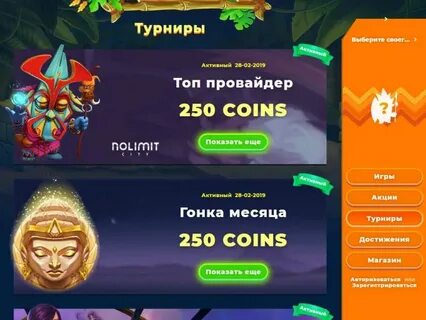 Игровые автоматы с выводом на карту totalwars