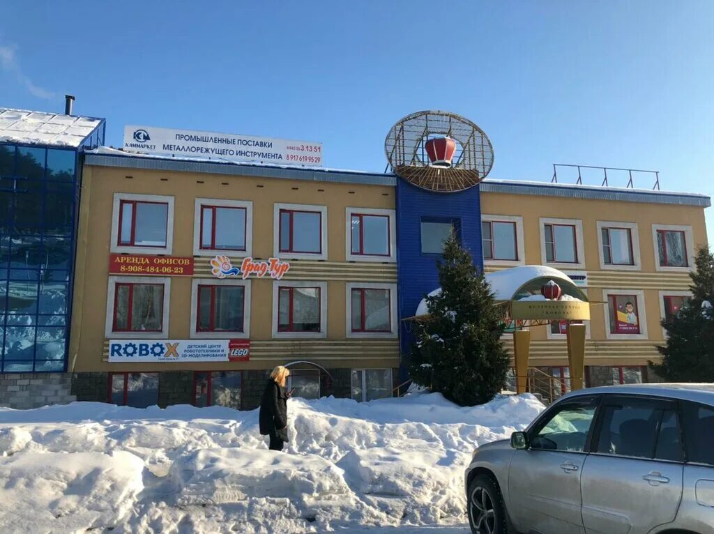 Димитрова 2а