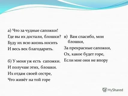 Ручей чист светел и ясен