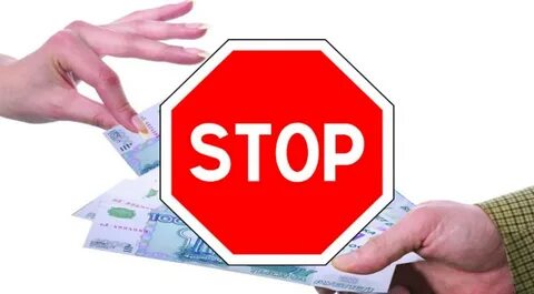 Запрет на потребительские кредиты