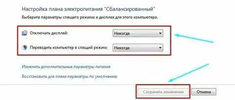 Режим инкома