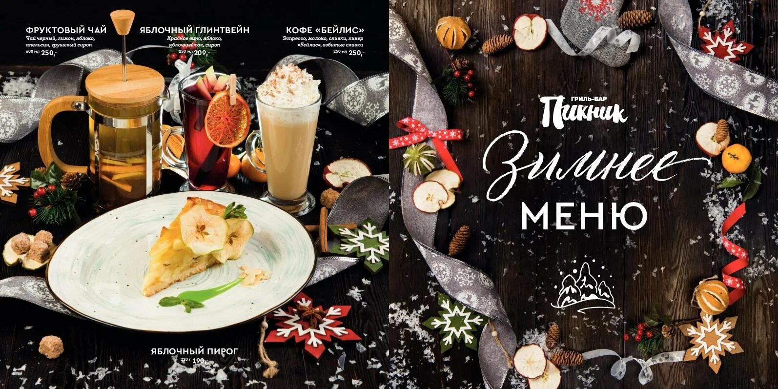 Menu design for italian restaurant in Japan on Behance Food menu design, Menu de