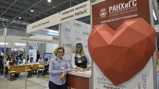 Сибирский институт управления красноярск. Сибирский институт управления ранхигс юридический. Сибирский институт управления новосибирск. Ранхигс новосибирск 2022. Обучение ранхигс новосибирск.