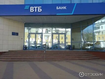 Адреса банка втб в южном