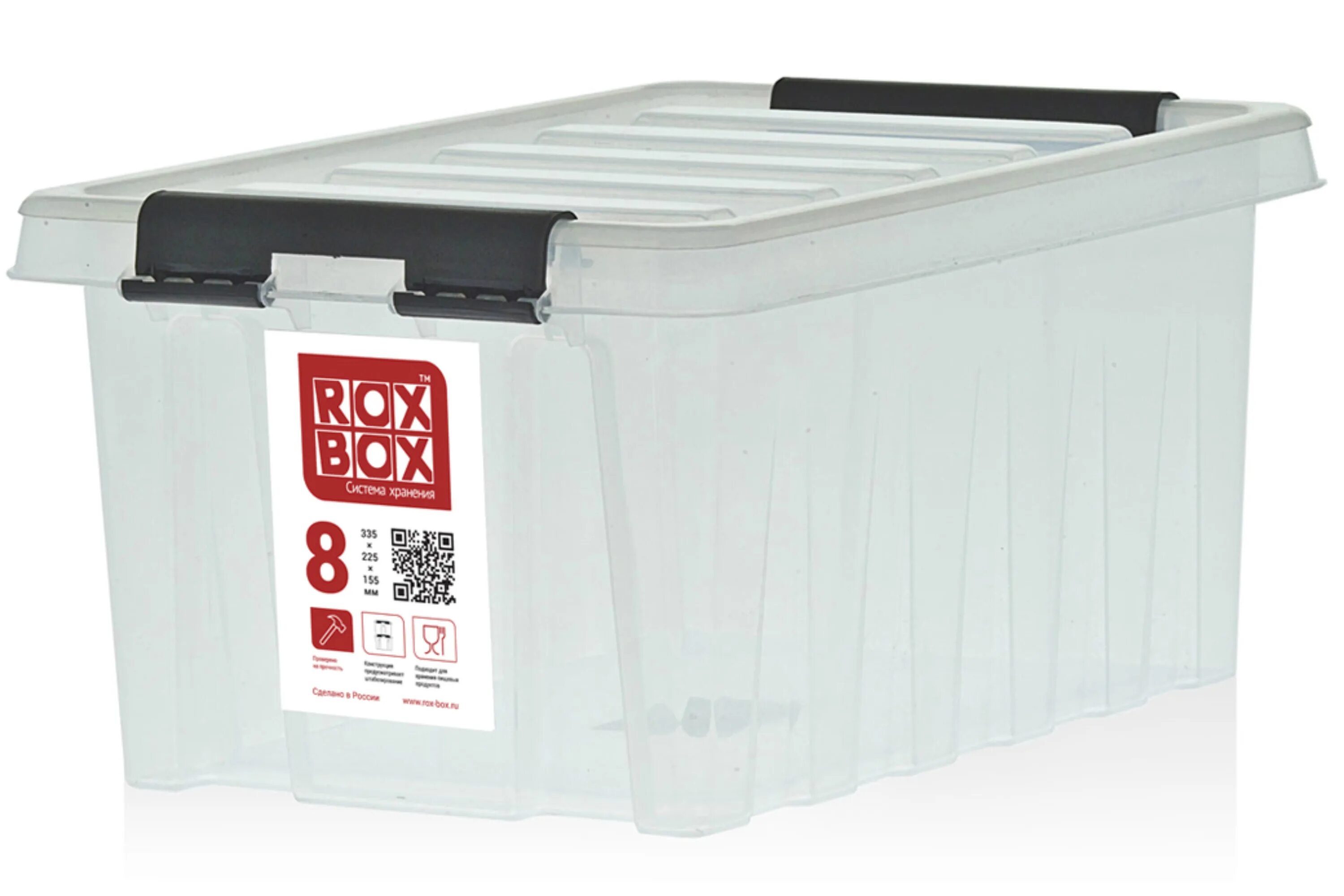 Где купить пластиковый контейнер. Rox box36,ящик п/п 500*390*250мм с крышкой и клипсами, прозрачный. Rox Box 50 л. Пластиковый контейнер Rox Box 70 л. Контейнер Rox Box 58x39x35 см 70 л.