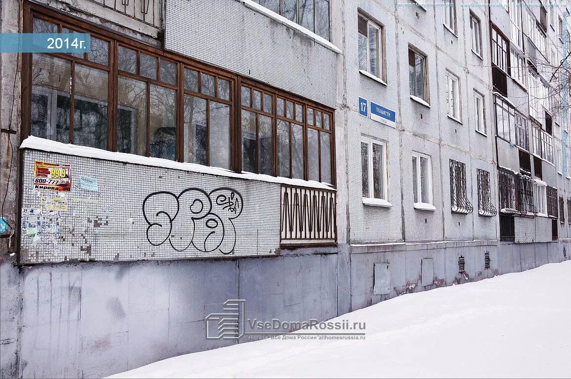 тольятти новокузнецк на карте. ул тольятти новокузнецк. тольятти новокузнецк на карте. новокузнецк улица тольятти 31. тольятти 2а новокузнецк.