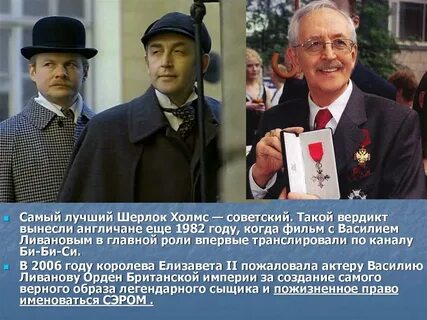 Ливанов орден