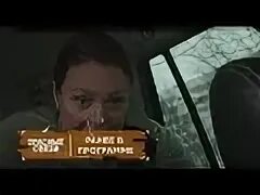 Программа опасны