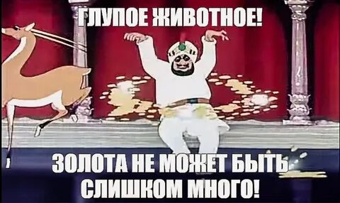 Не были слишком большие