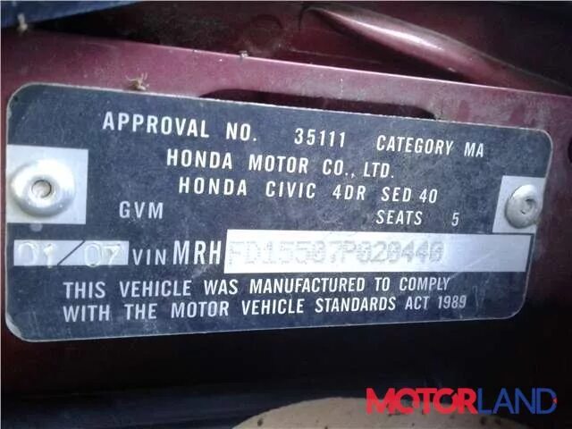 Vin honda civic 4d. Вин код хонда сивик 5 д. Номер кузова хонда цивик 2001 год. Табличка вин мтз 80-82. Вин хонда цивик.