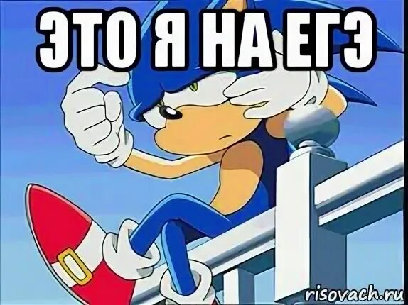Ты что так громко
