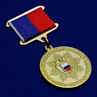 Ведомственные награды