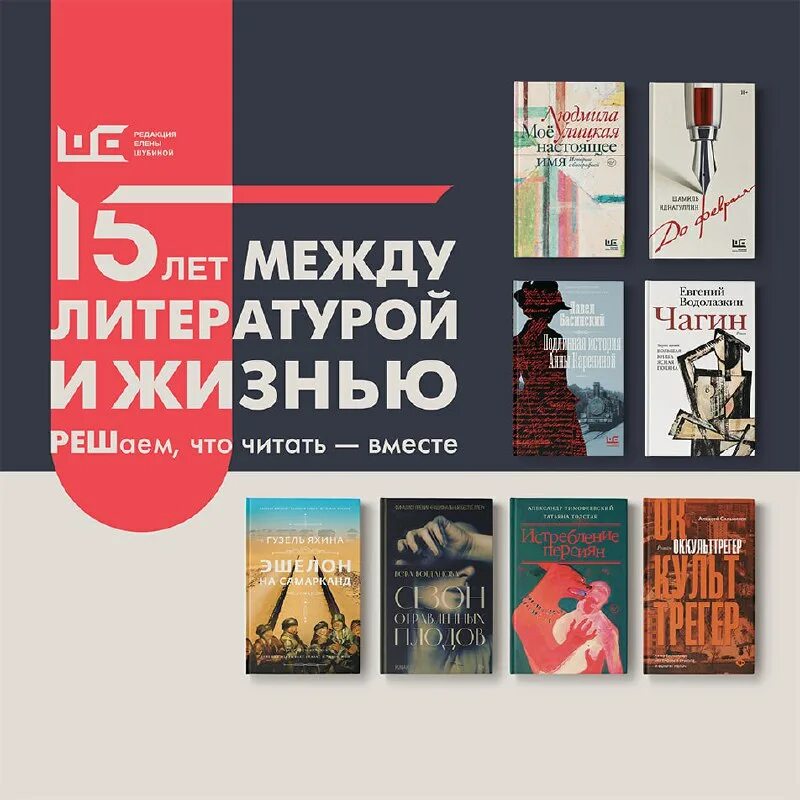 зона затопления книга. книга реш. Fox thomas. чижова повелитель вещей. а матвеева каждые сто лет обложка книги.