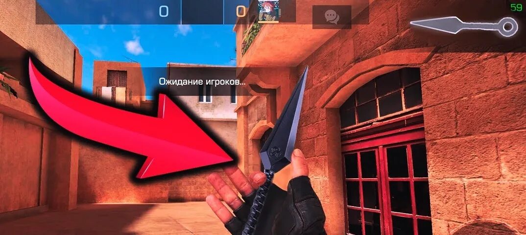 Когда выйдет standoff два обновление на iphone. Стандофф 0.3.0. Новый нож в стандофф 2 0.20.2. Новый нож в Standoff 2.