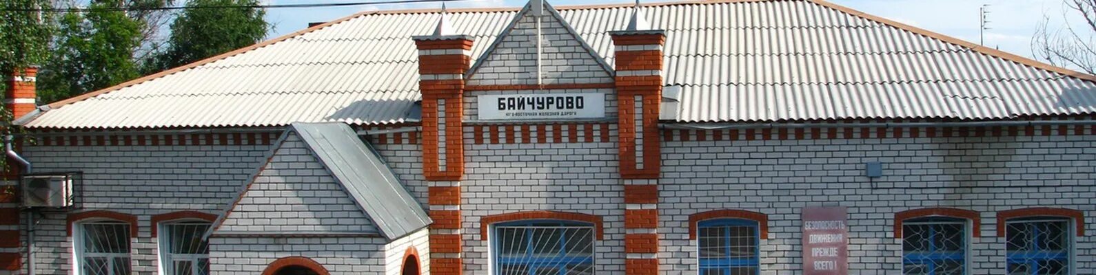 Воронежская область село байчурово. Станция бодеево воронежская область. Станция байчурово. Кардаил воронежская область. Воронежская область село байчурово.