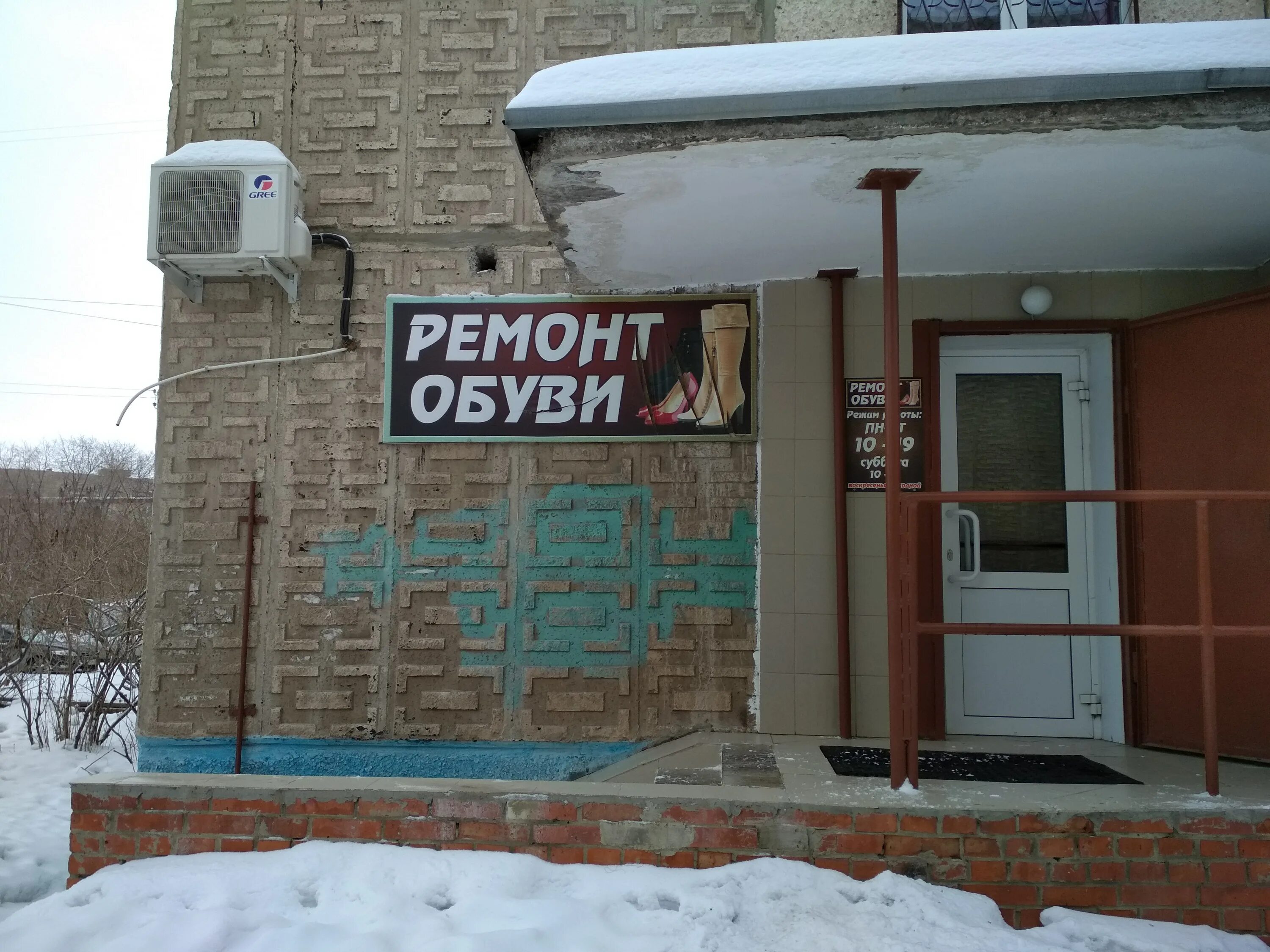 новотроицк ул марии корецкой 33а. новотроицк марии корецкой 2. улица марии корецкой оренбург. мария корецкая улица новотроицк. новотроицк ул корецкая.