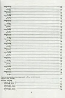 Гэ 50 2
