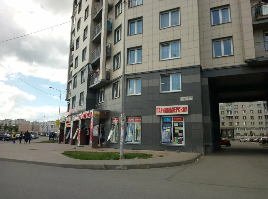 Ростовская 14-16 славянка. Санкт петербург славянка ростовская 14 16. Славянка спб ростовская 14-16. (славянка) 14-16. Шушары ростовская 14-16.