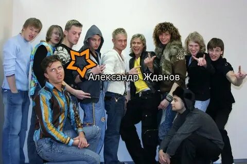 Фабрика звезд фото участников