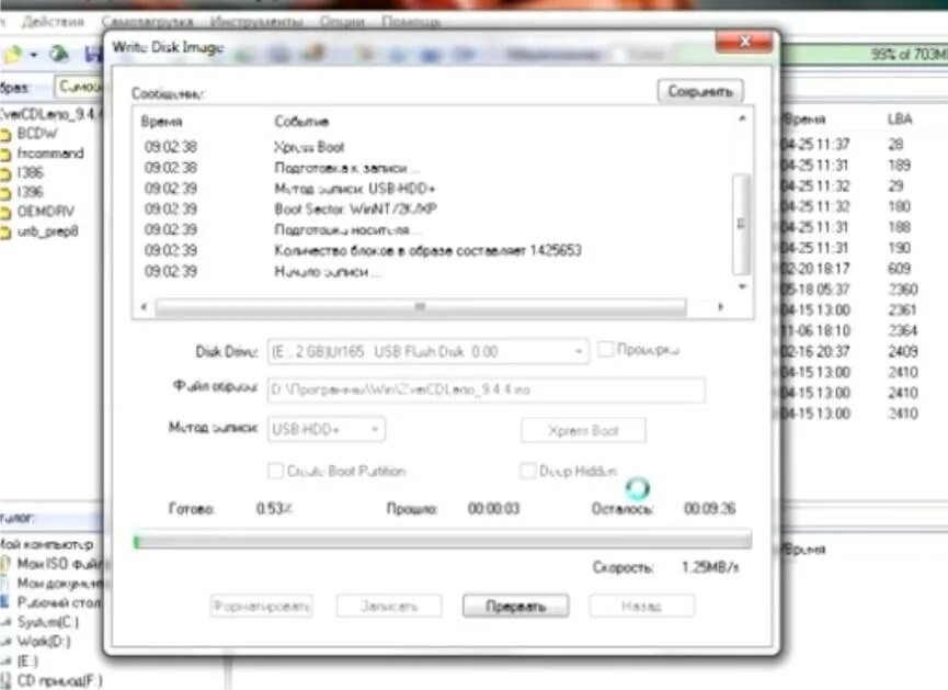 Как записать windows 7 на флешку iso. Как записать ультра исо на флешку. ultraiso как записать образ на флешку. как сделать установочную флешку через ультра исо. записать образ iso windows 11 на флешку.
