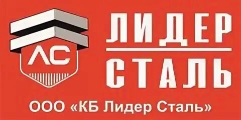 Лидер стали
