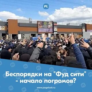 Рынок фуд сити на калужском