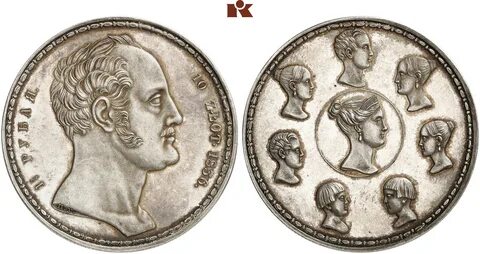 1 рубль 1836 года
