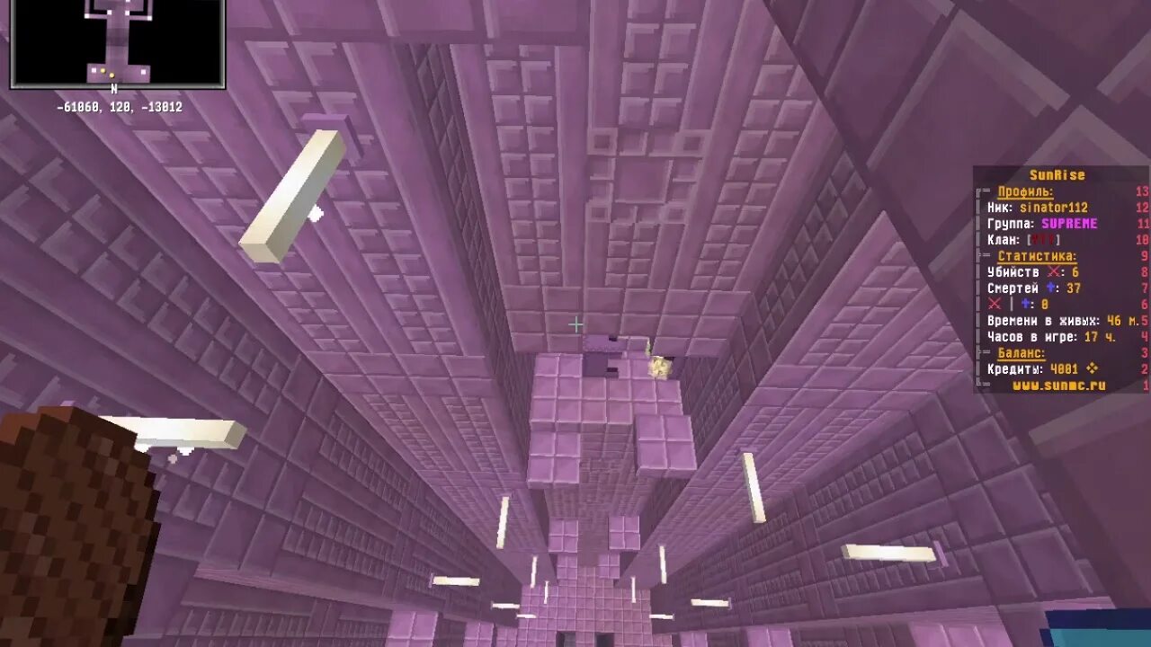 Лучшие сервера раст. Вайп картинки. Rust вайп. Sunrise вайп. Сервер в майнкрафте анархия.