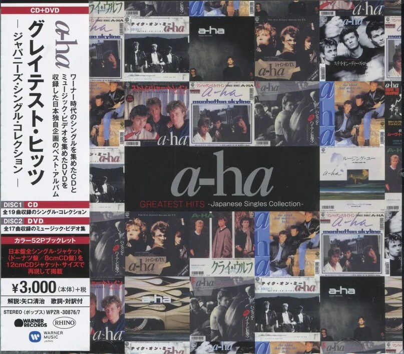 Chicago - japanese singles collection. Chicago - japanese singles collection. A-ha japanese singles collection greatest hits. Japan singles. Japan singles.
