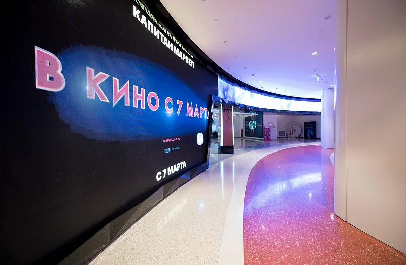 IMAX Каширская Плаза. Каширская Плаза кинотеатр Киномакс. Киномакс Титан Каширская Плаза. Киномакс Каширская Плаза вип. Кинотеатр кашира сеансы