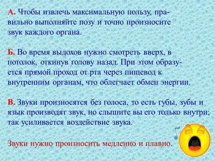 Максимальная польза