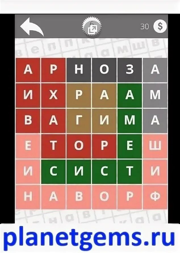 Найди слово ответы приложений. Игра в слова приложение ответы. Найди слова страны. Игра Найди слова ответы реки.