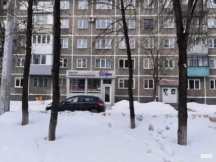 Ул дружбы 36