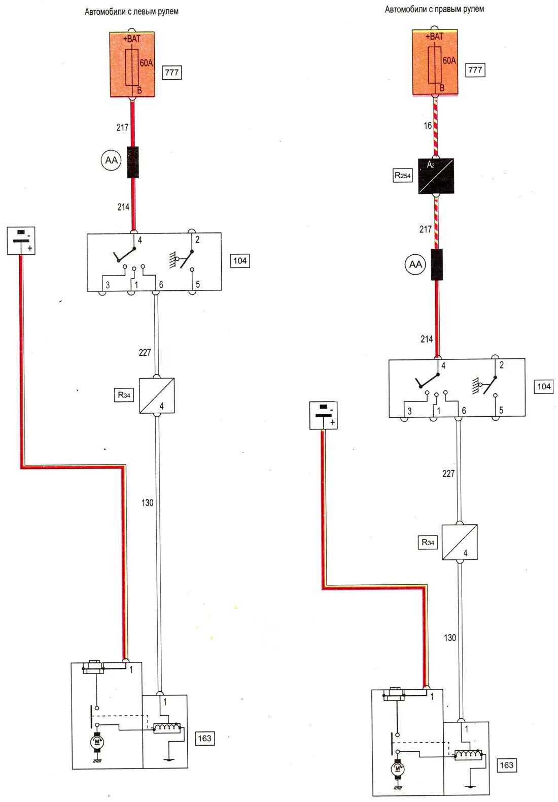 Электросхема рено сандеро степвей 2. Схема электрооборудования renault kangoo 1. Схема стартера меган 2. Стартер рено дастер k9k 858. Сборка стартера рено лагуна 1.