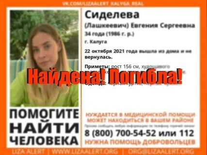 Калуга поиск мнение читателей отношения