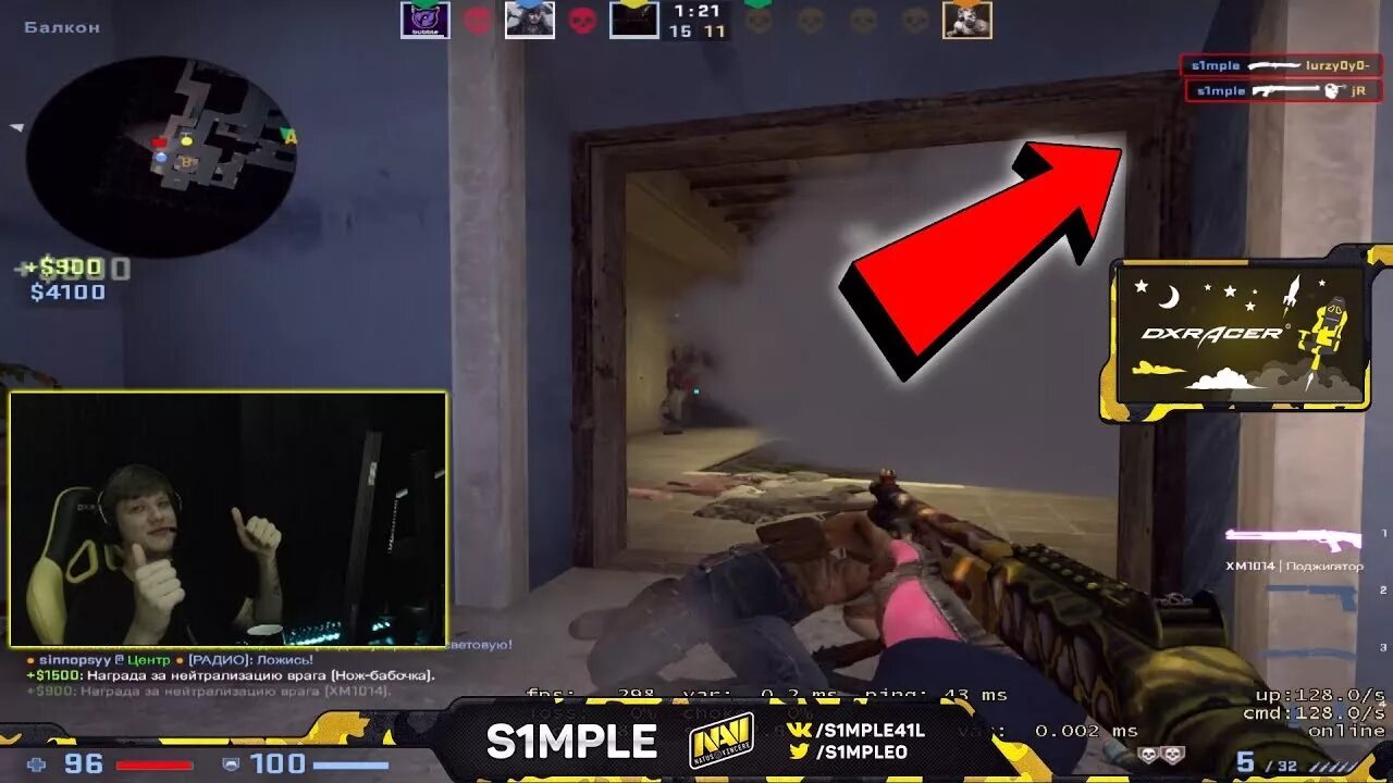 Симпл стрим. Кс го симпл стрим. скрины со стримов симпла. s1mple стрим.