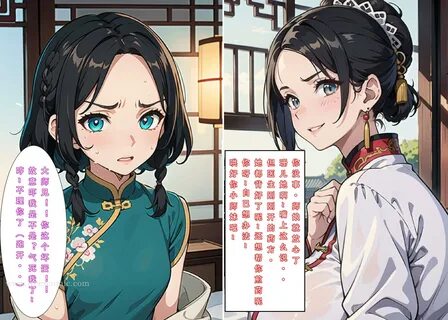 魂 穿 笑 傲 一 第 1 話 韩 国 漫 画 无 遮 挡 免 费 在 线 阅... 