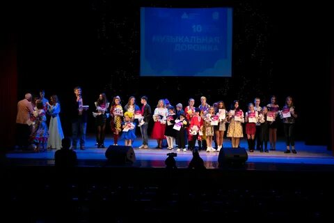 Гала концерт финала кубка сильнейших