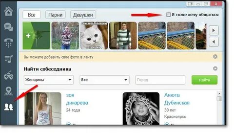 Приложение хочу