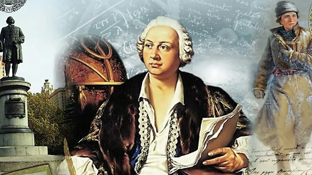 Михаил васильевич ломатовцев. Ломоносов (1711-1765). Ломоносов кандидат наук. Михайло васильевич ломоносов (1711-1765. ).