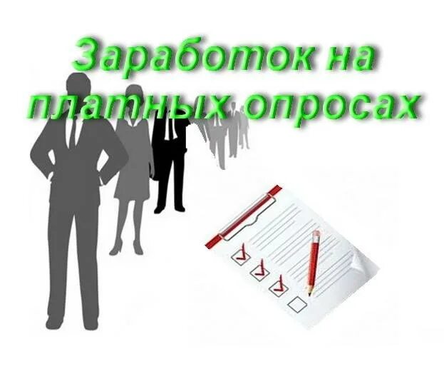 Анкета по информатике. Самые популярные социальные сети. Опрос пример. Опрос по социальным сетям. Вопросы для опроса в интернете.