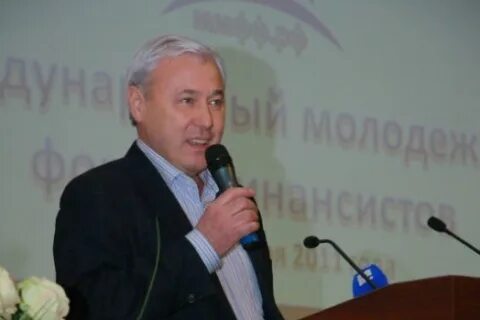 Форум финансистов