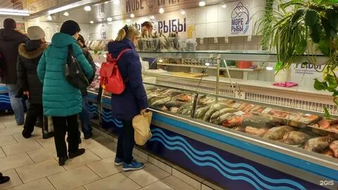 Рыба в сети интернет магазин