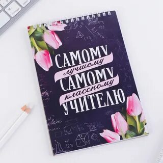 Самая хорошая работа отзывы