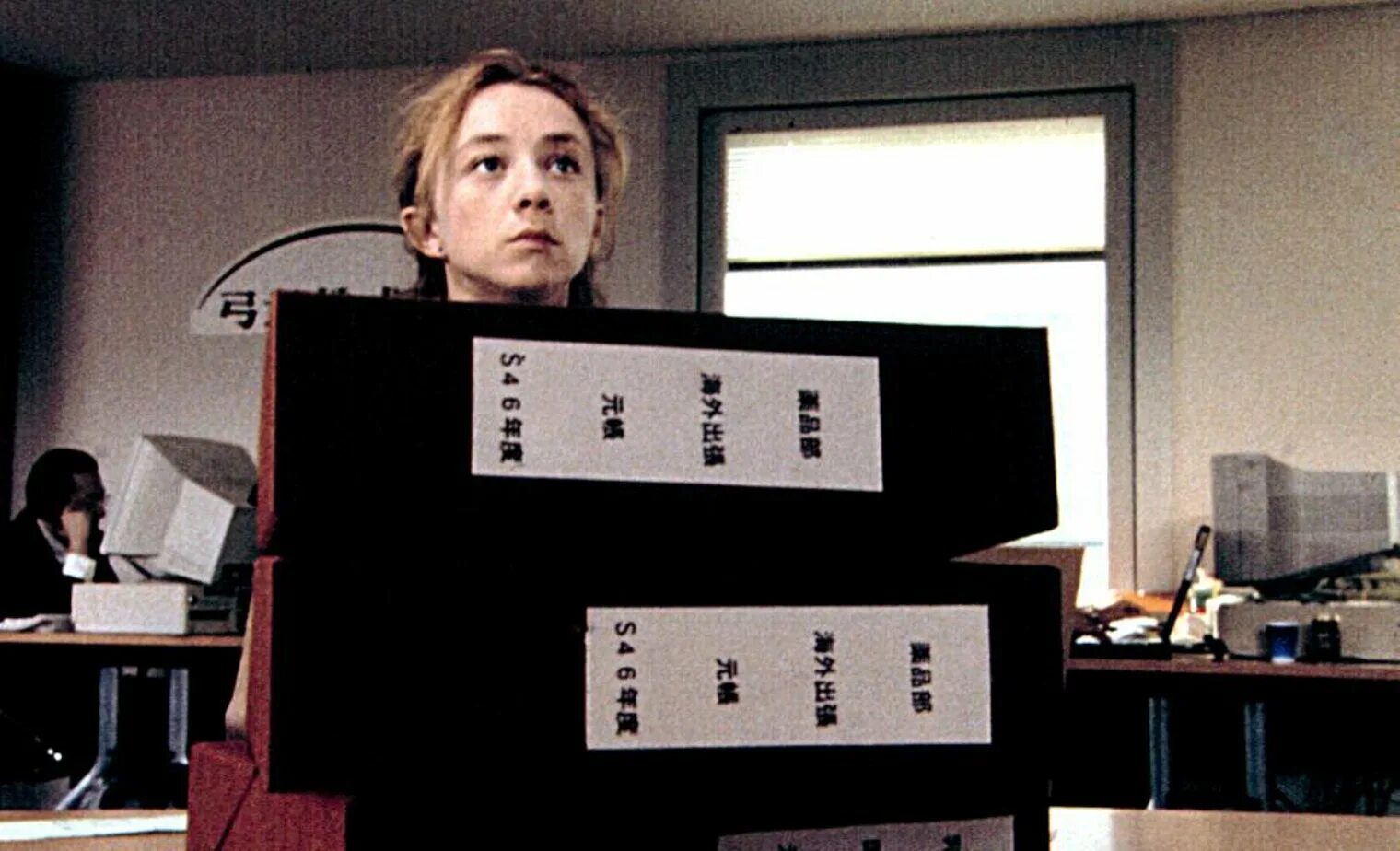 Трепет ела. &quot;страх и трепет&quot; кадры изфильма. страх и трепет (2003) постер.