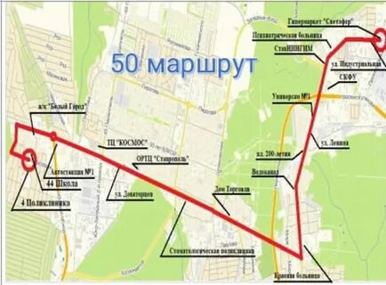 50 автобус новый маршрут