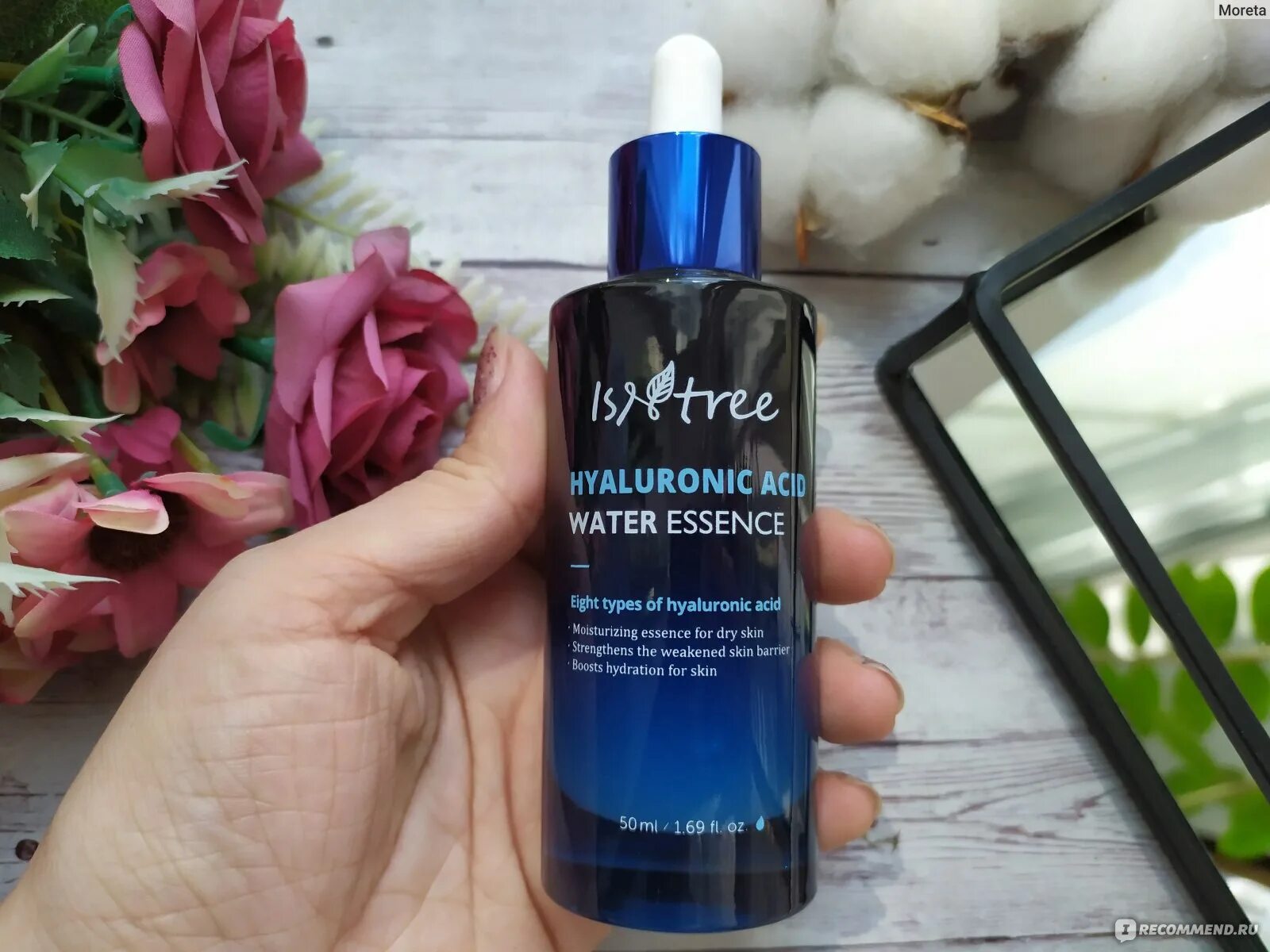 Эссенция корейская. Isntree Hyaluronic acid Water Essence. Эссенция корейская 70%.