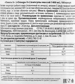 Now инструкция