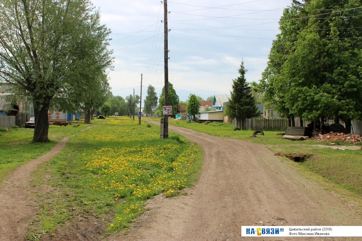 Д. Калиновка деревня московская. Д. Канашский район деревня калиновка. Ул.